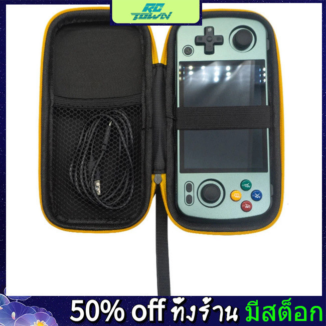 กระเป๋าาเก็บสําหรับ RG405M RG351P RG351M