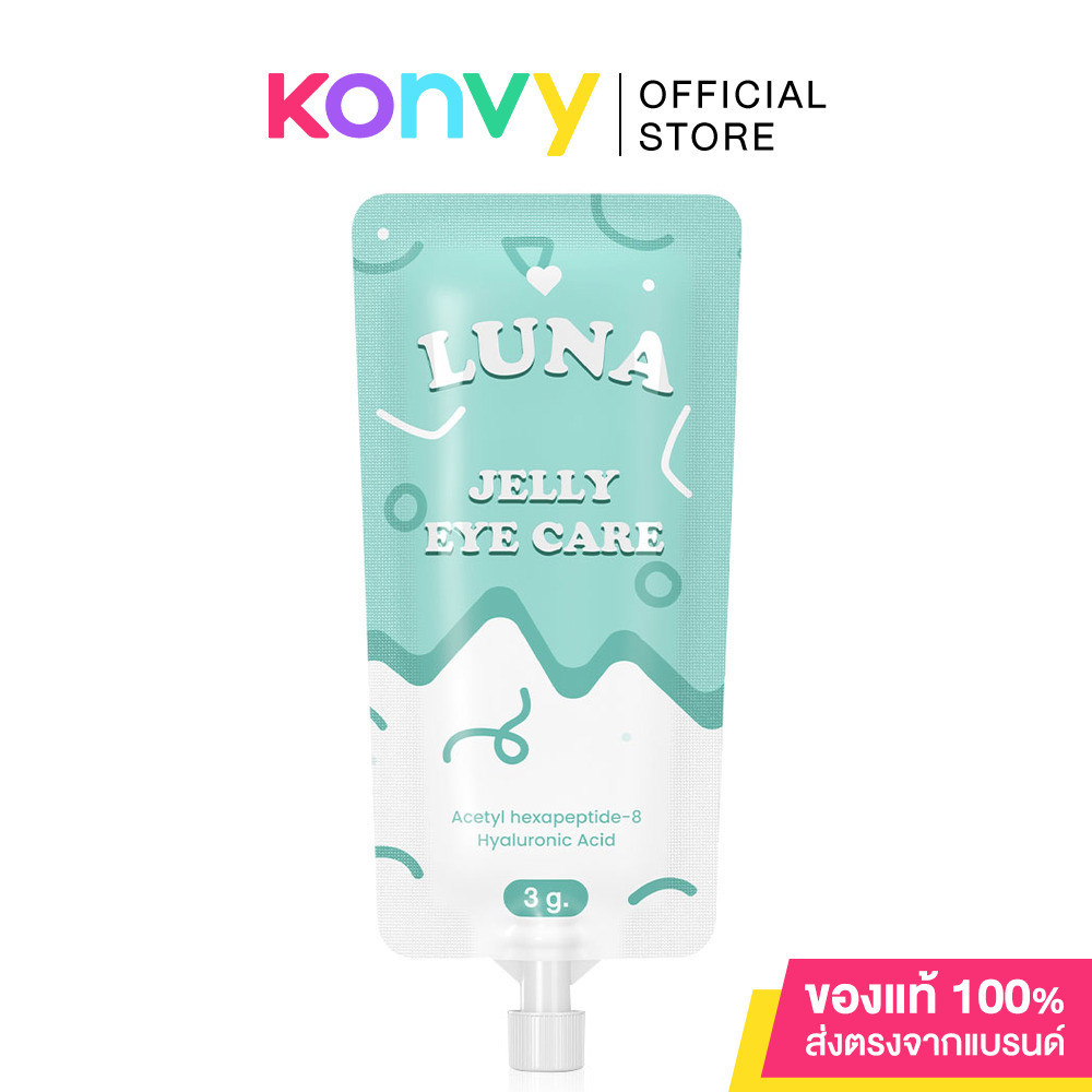 LUNA - Jelly Eye Care (3.1 g.)